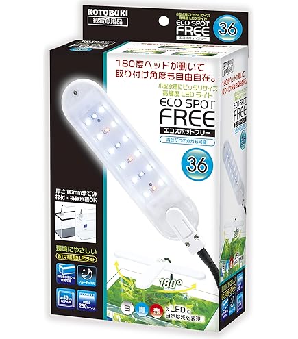 Amazon | 寿工芸 コトブキ工芸 エコスポットフリー 21 2W